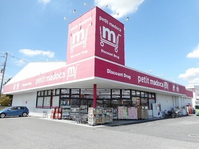 クローバーヒルズ その他外観5