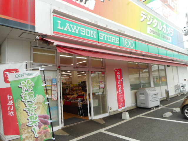 フォーシーズンズⅠ その他外観1