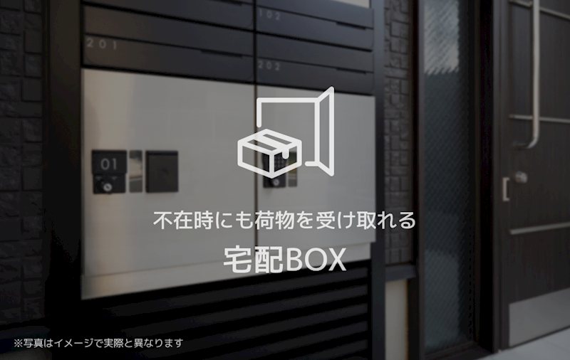 アルフラット天樂（テンラク） その他4