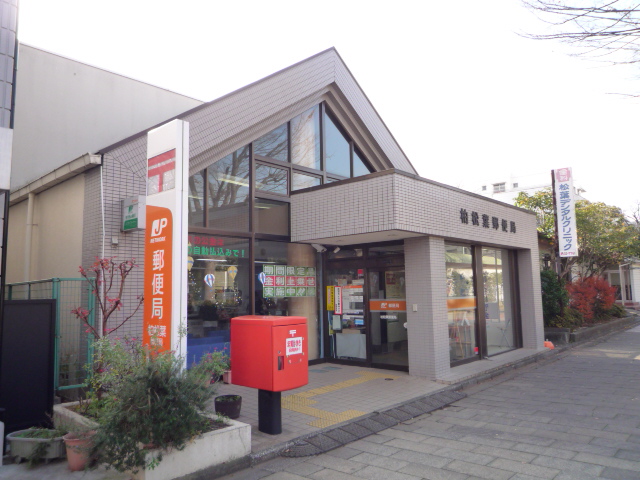 パークサイド若松Ａ棟 周辺画像7