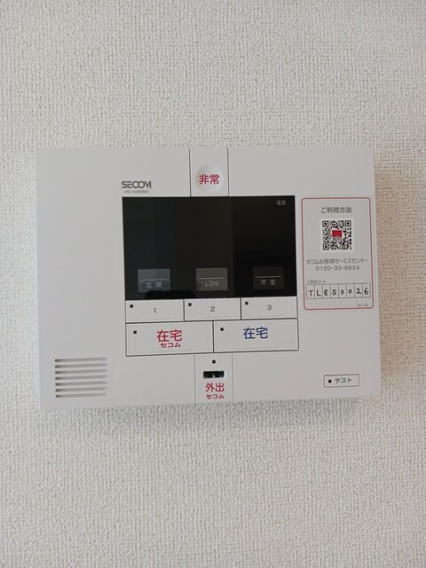 ココ　ラ　フェリーチェＢ その他5