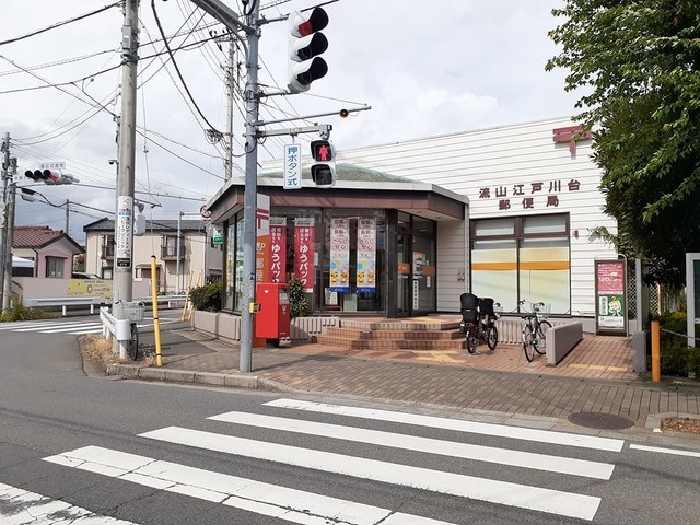 サニーホームⅡ その他外観4