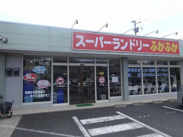 サニーホームⅡ その他外観5