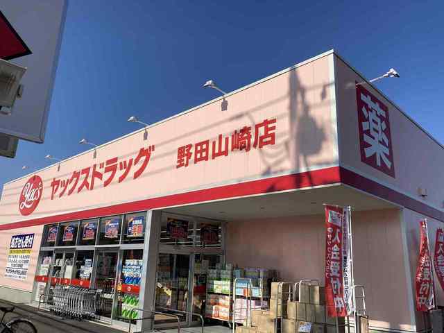カーム その他外観2