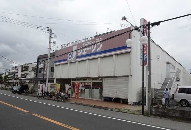 はみんぐ　みはらⅡ その他外観1