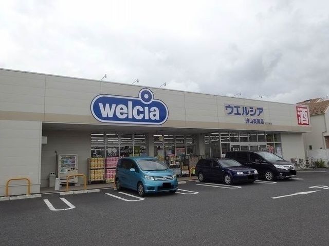 はみんぐ　みはらⅡ その他外観5