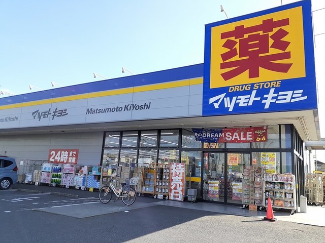 ソレイユ・ファミールⅢ その他外観4