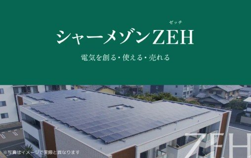 リベラル泉町 その他5