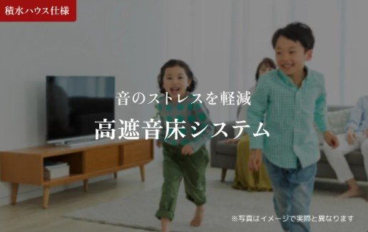 リベラル泉町 その他8