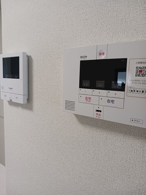 サニーホームⅡ その他6