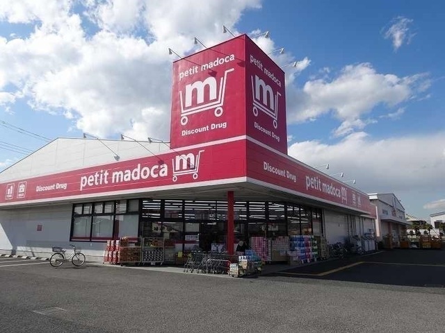 ラフレシールＡ その他外観1