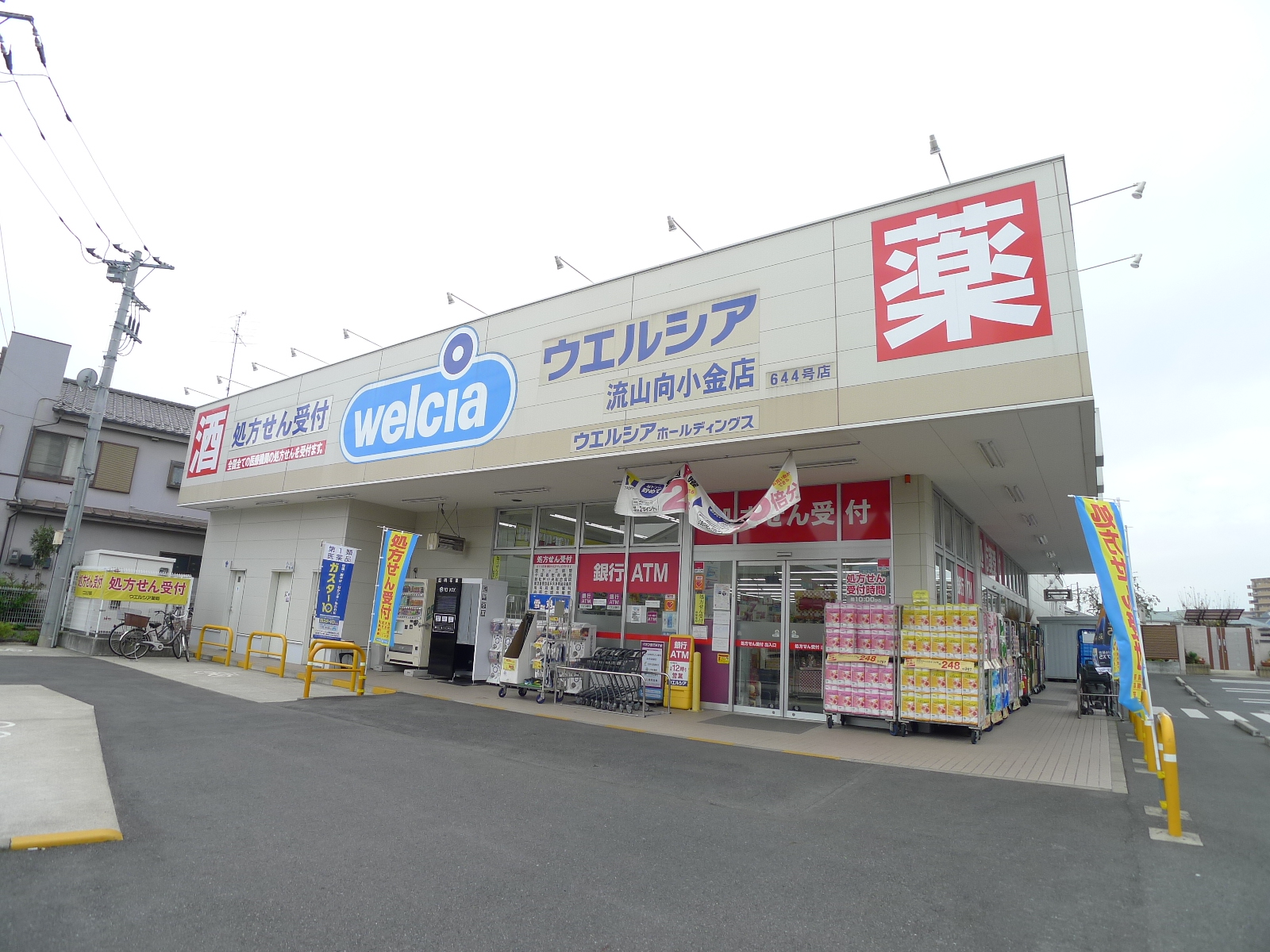 ＡＫＩコーポ 周辺画像4