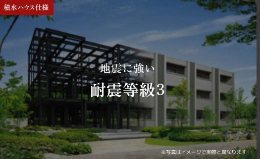 リベラル泉町 その他6