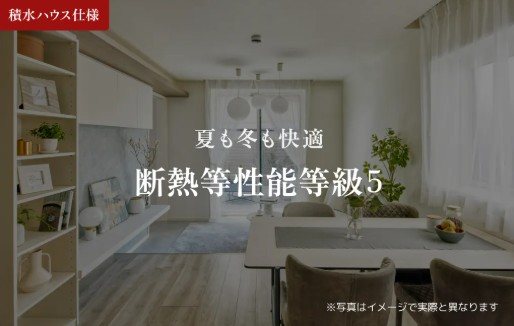 リベラル泉町 その他7
