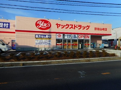 クラシオン その他外観3