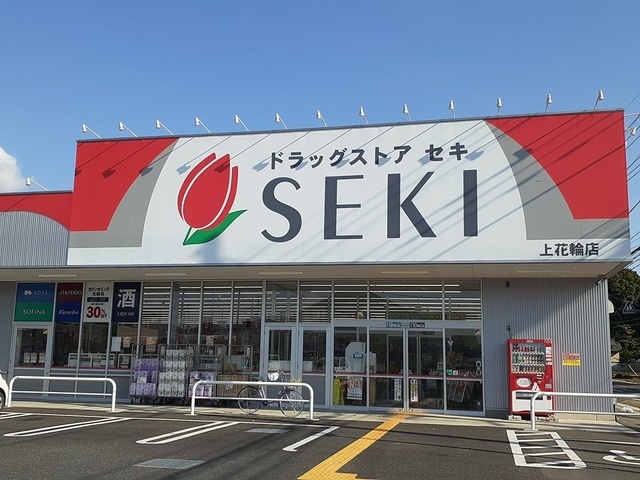 サニーコートＥ棟 その他外観4