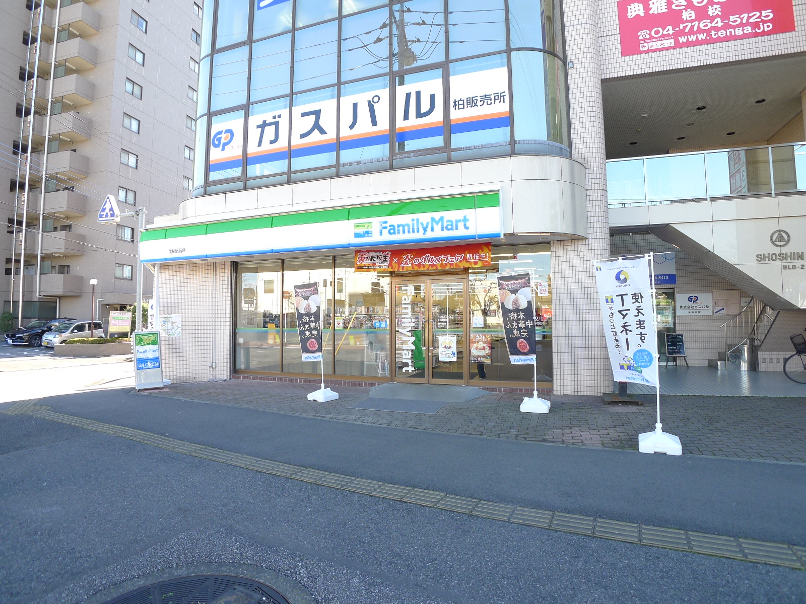 コーポカインド 周辺画像2