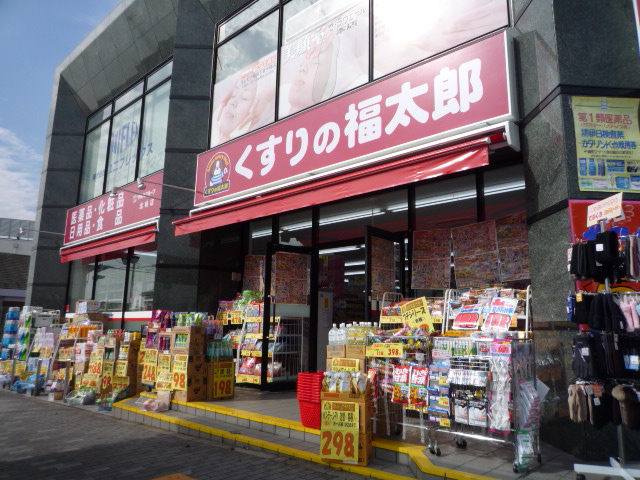 コーポカインド 周辺画像3
