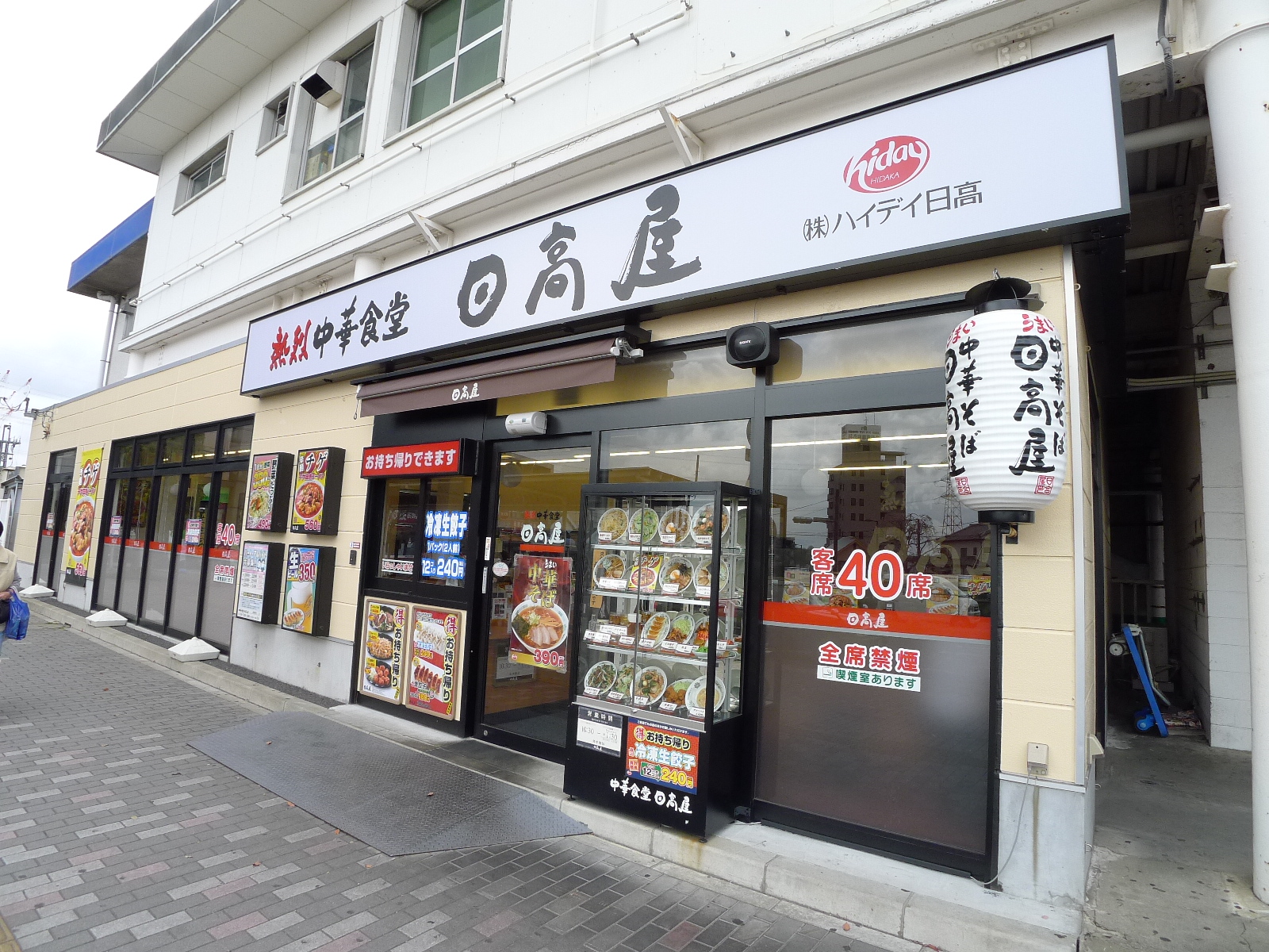 コーポカインド 周辺画像6