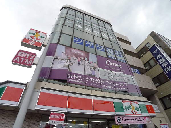 コーポカインド 周辺画像7