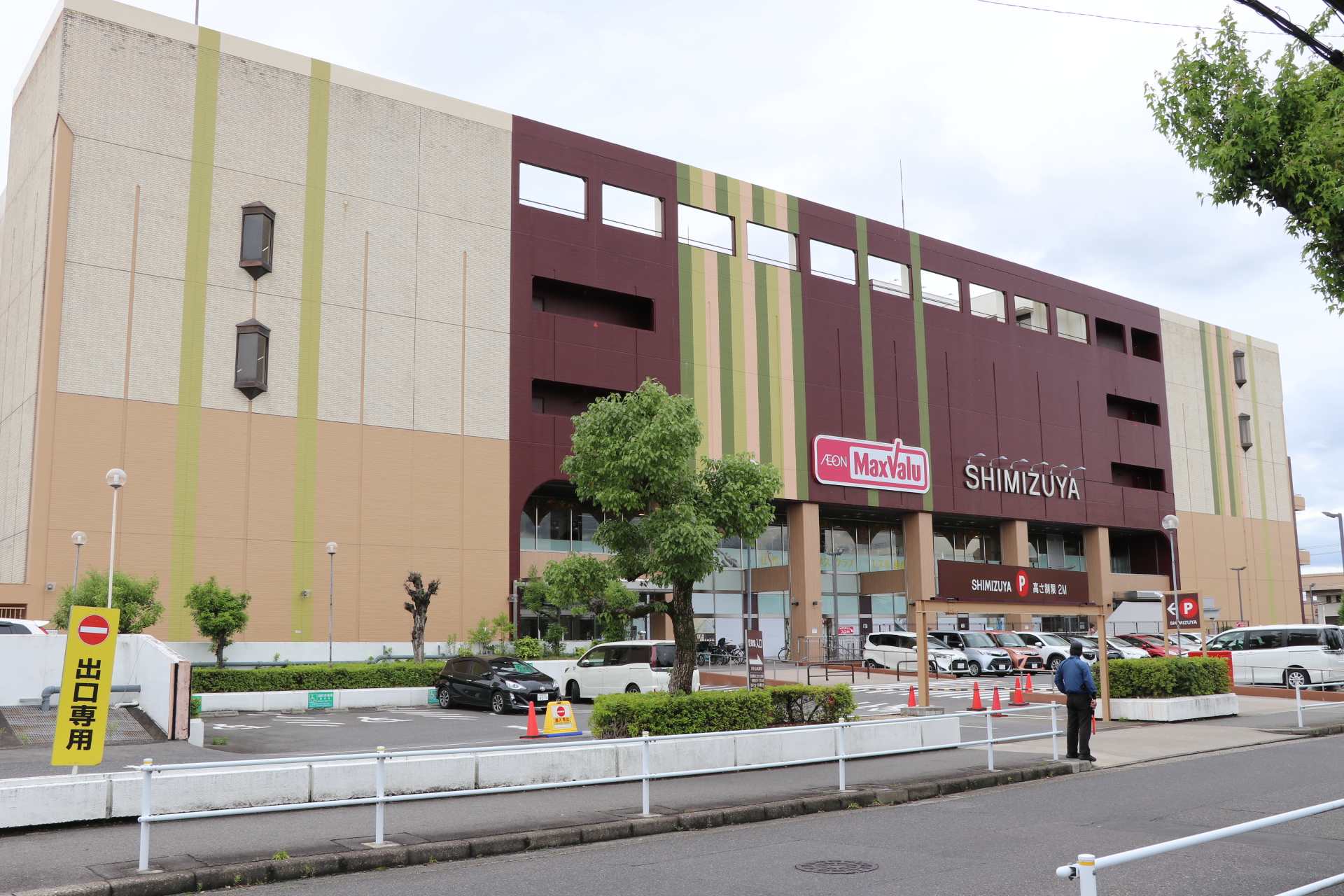 大塚町貸家 スーパー