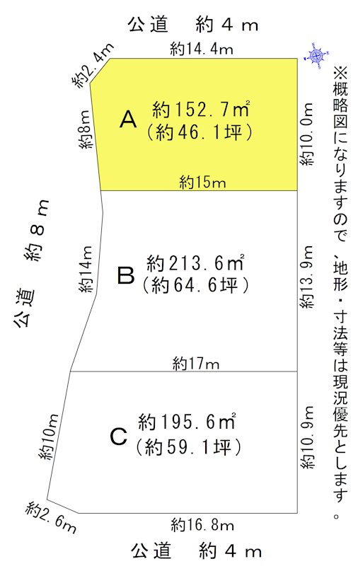貸地　尾張旭市平子町中通　A区画 間取り