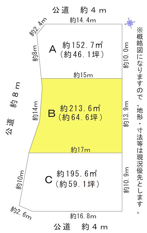 貸地　尾張旭市平子町中通　B区画  間取り