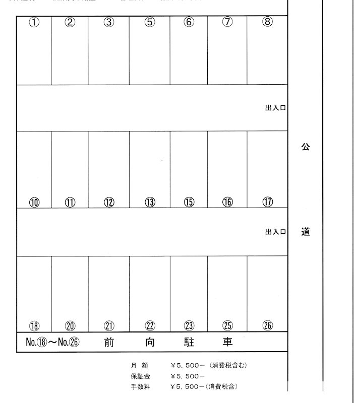 日進市岩崎台駐車場　N100 間取り