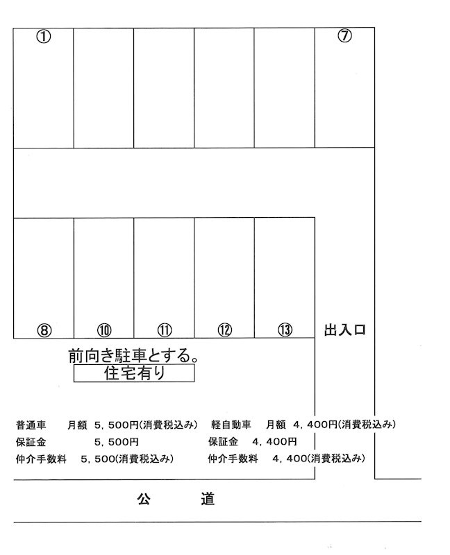 尾張旭市南新町駐車場A128 間取り