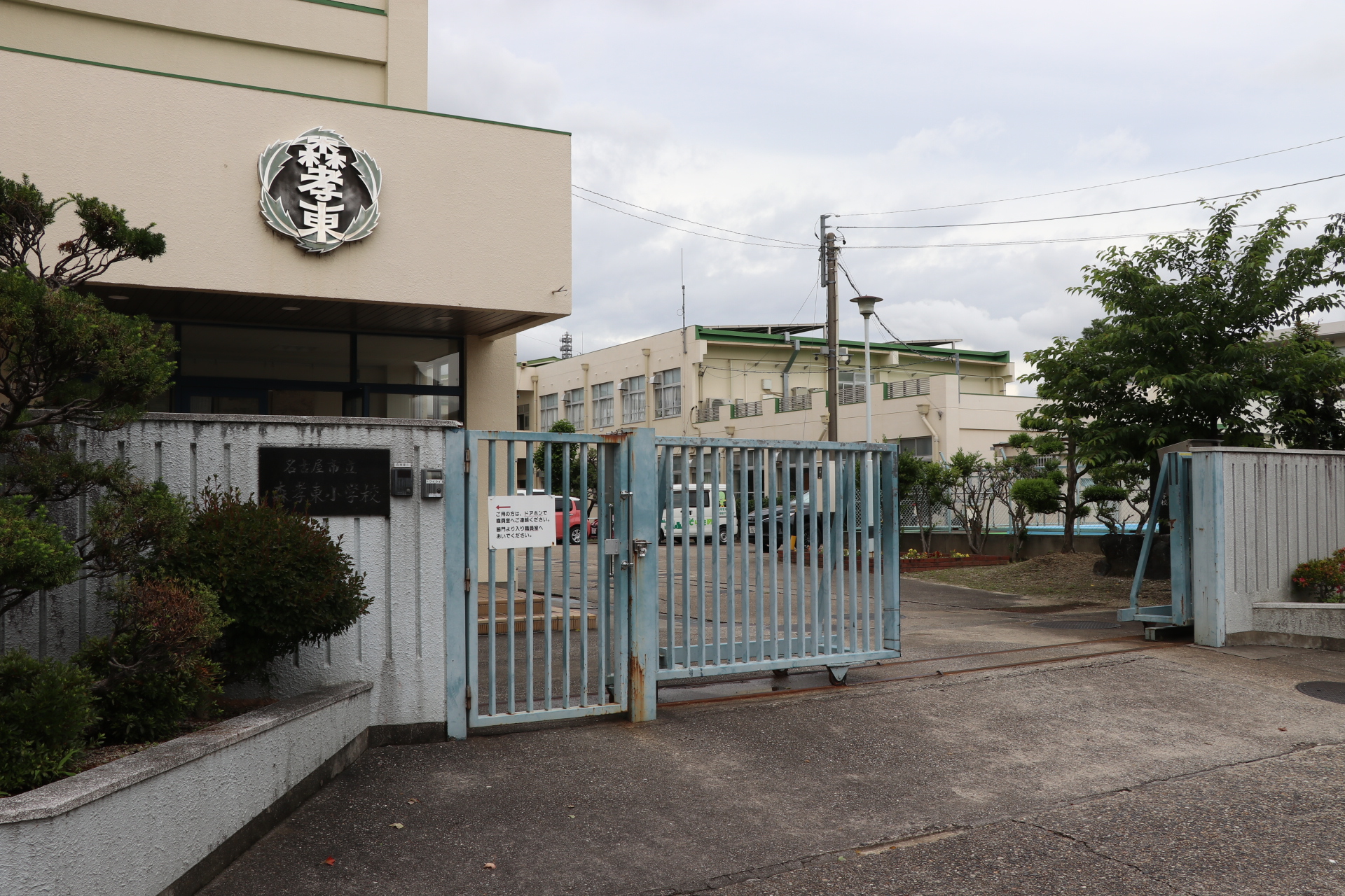 メイゾンサンポア　A棟   小学校