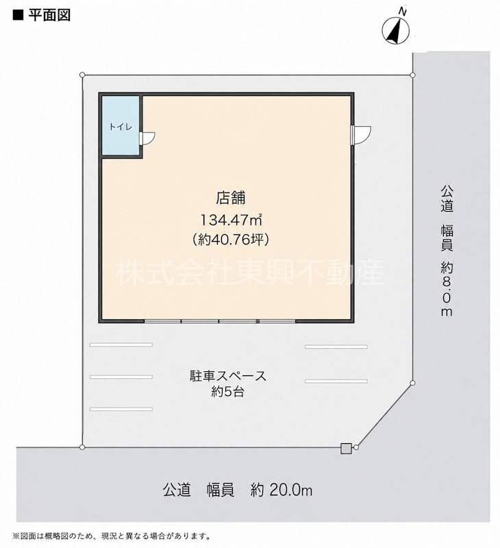 尾張旭市大塚町3丁目　貸店舗 間取り