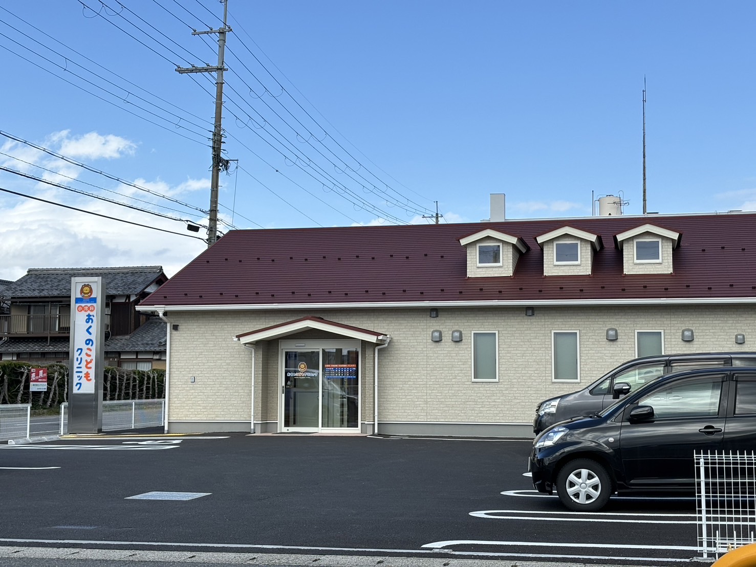 滋賀県東近江市東沖野５丁目 小児科