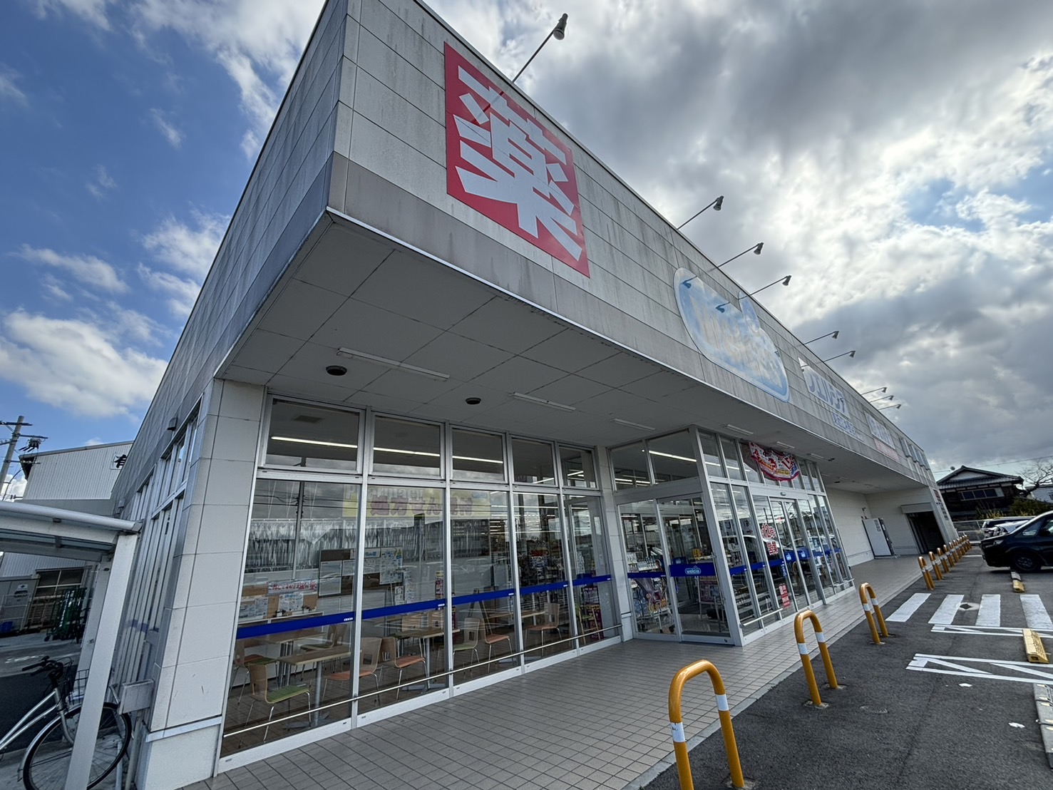 滋賀県東近江市東沖野５丁目 ドラッグストア
