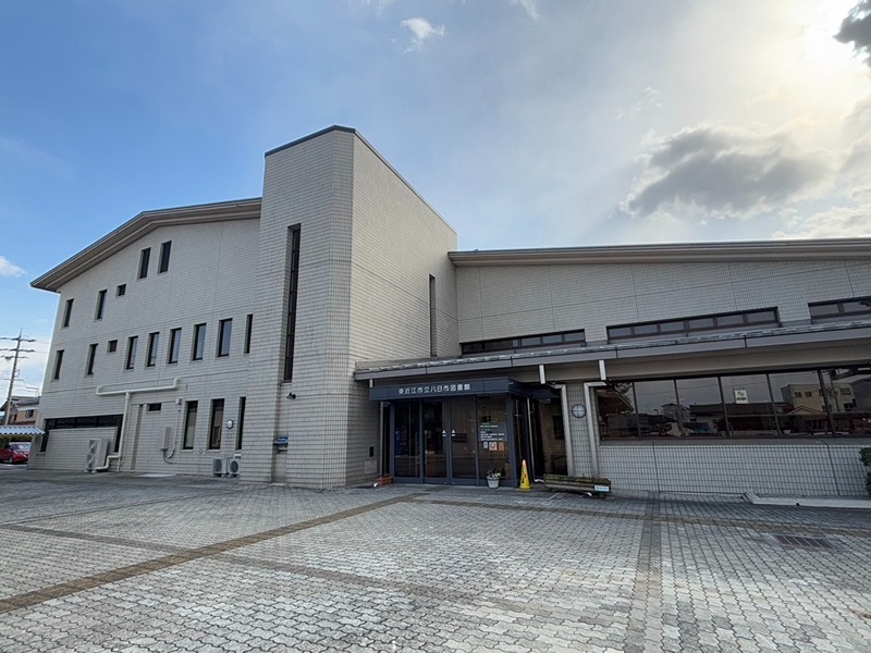 Ｅライフ栄町 図書館