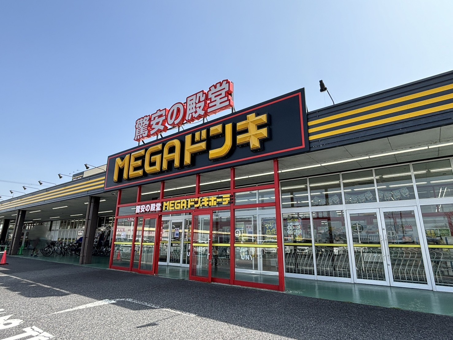 Ｅライフ栄町 スーパー