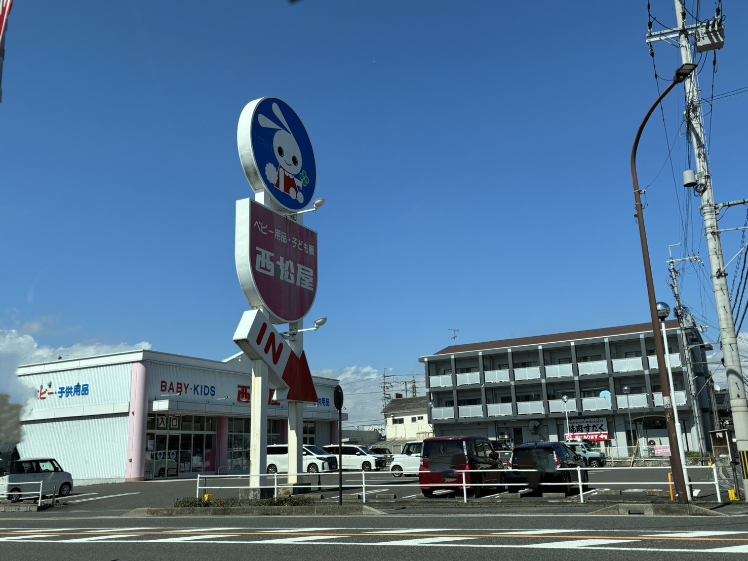 メゾンドララバイⅡ ショッピング施設