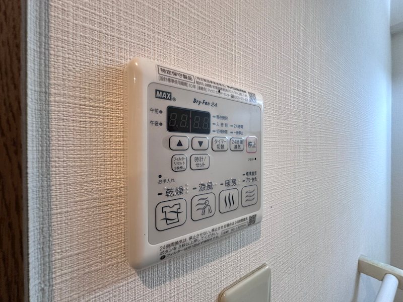 パルティールⅡ番館 その他設備