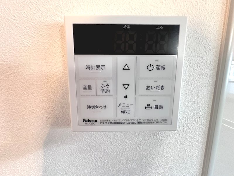 ロイヤルオークⅡ その他設備