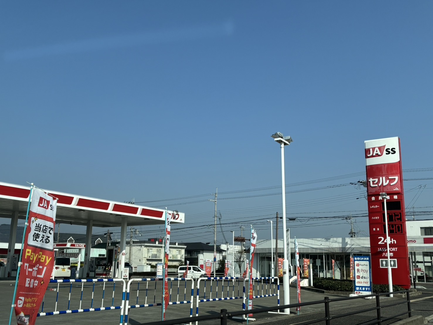 メゾンドセルリア その他