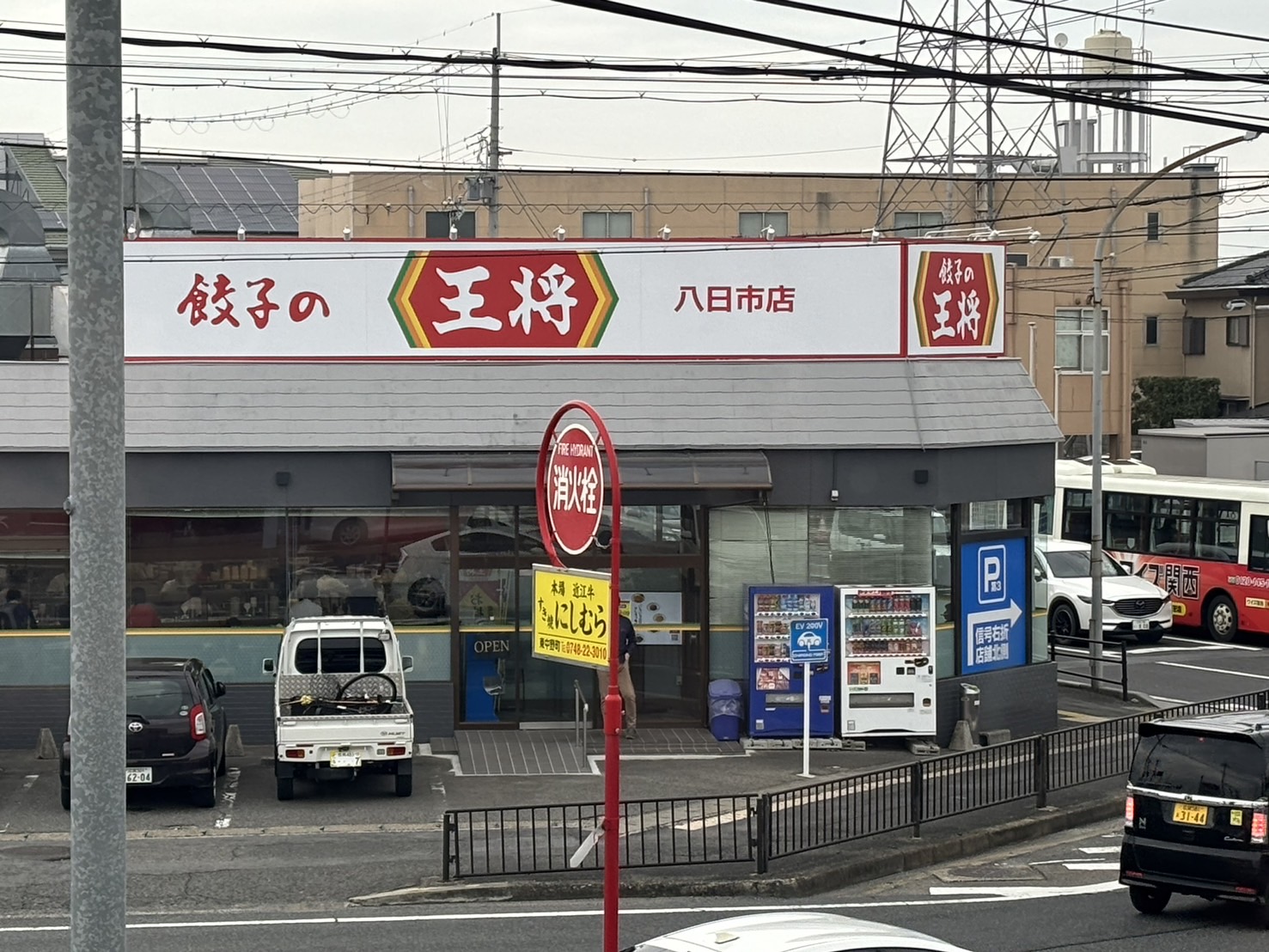 メゾンドセルリア レストラン