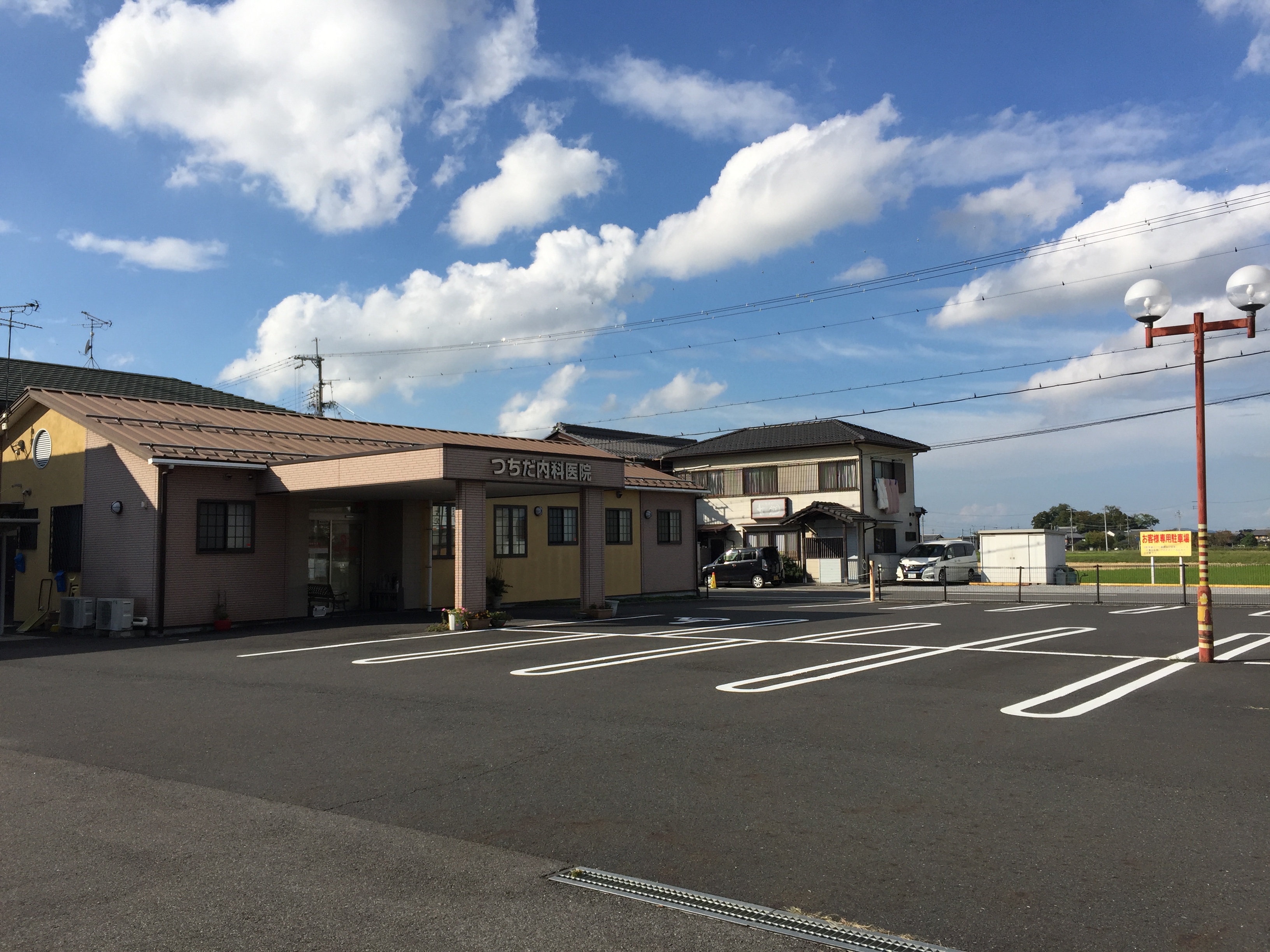 滋賀県東近江市建部堺町 総合病院