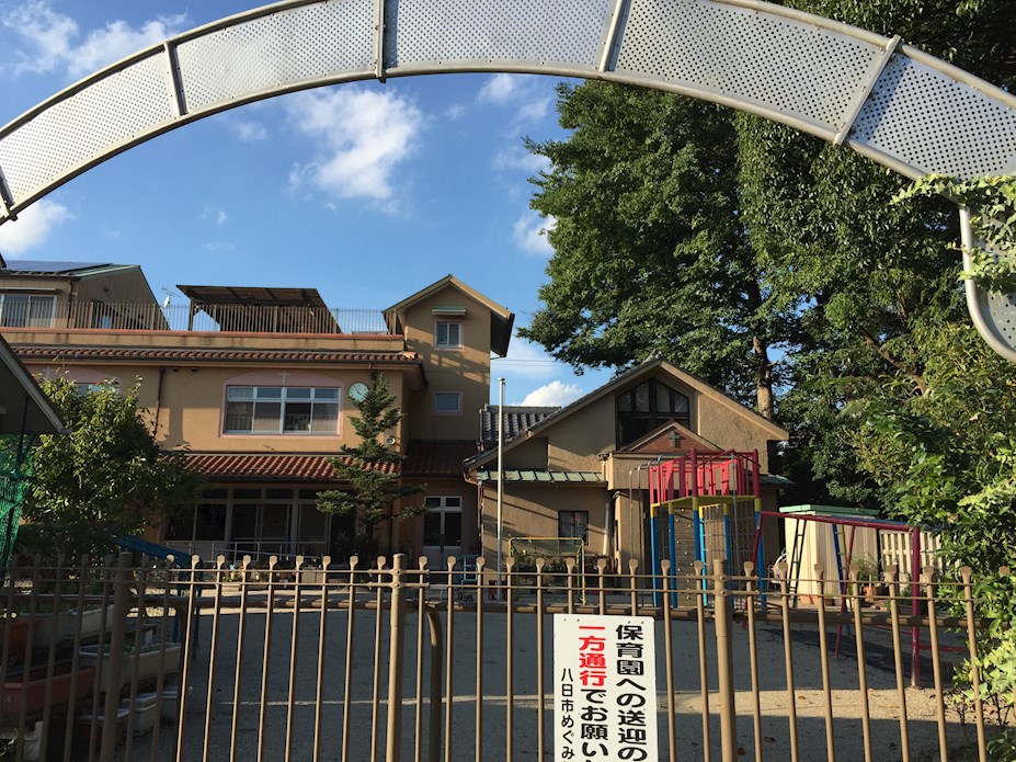 滋賀県東近江市八日市町 保育所