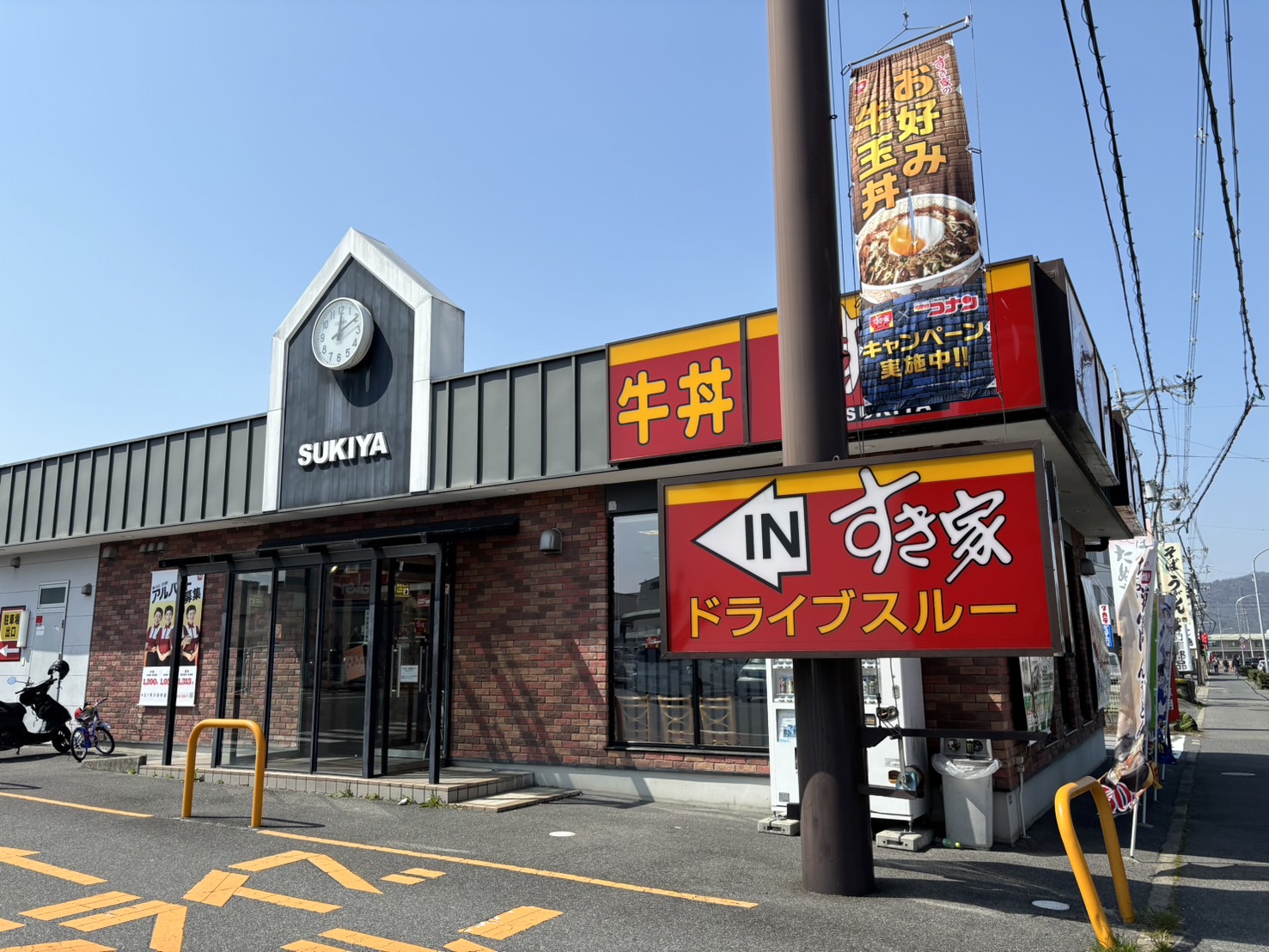 パルティールⅡ番館 レストラン