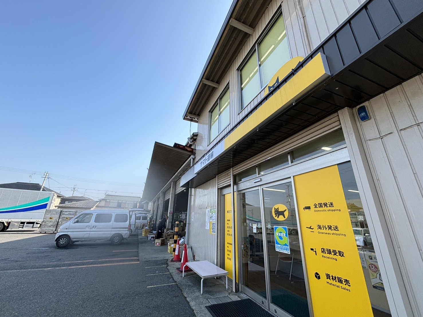 メープルコート東沖野 その他
