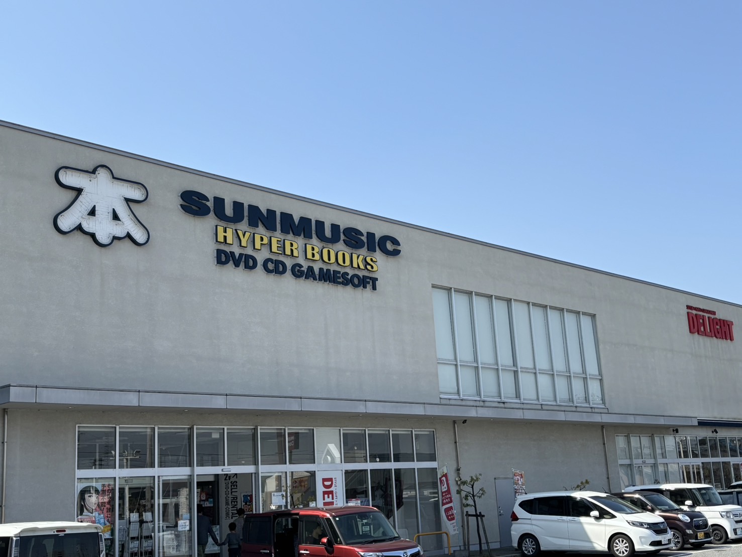 メープルコート東沖野 ショッピング施設