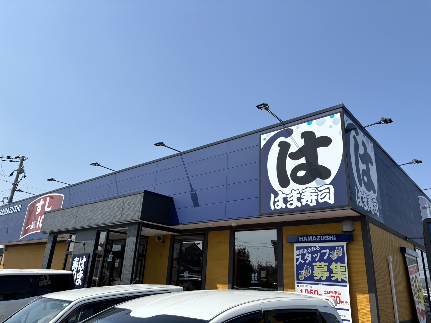 ディアスパルモＡ レストラン