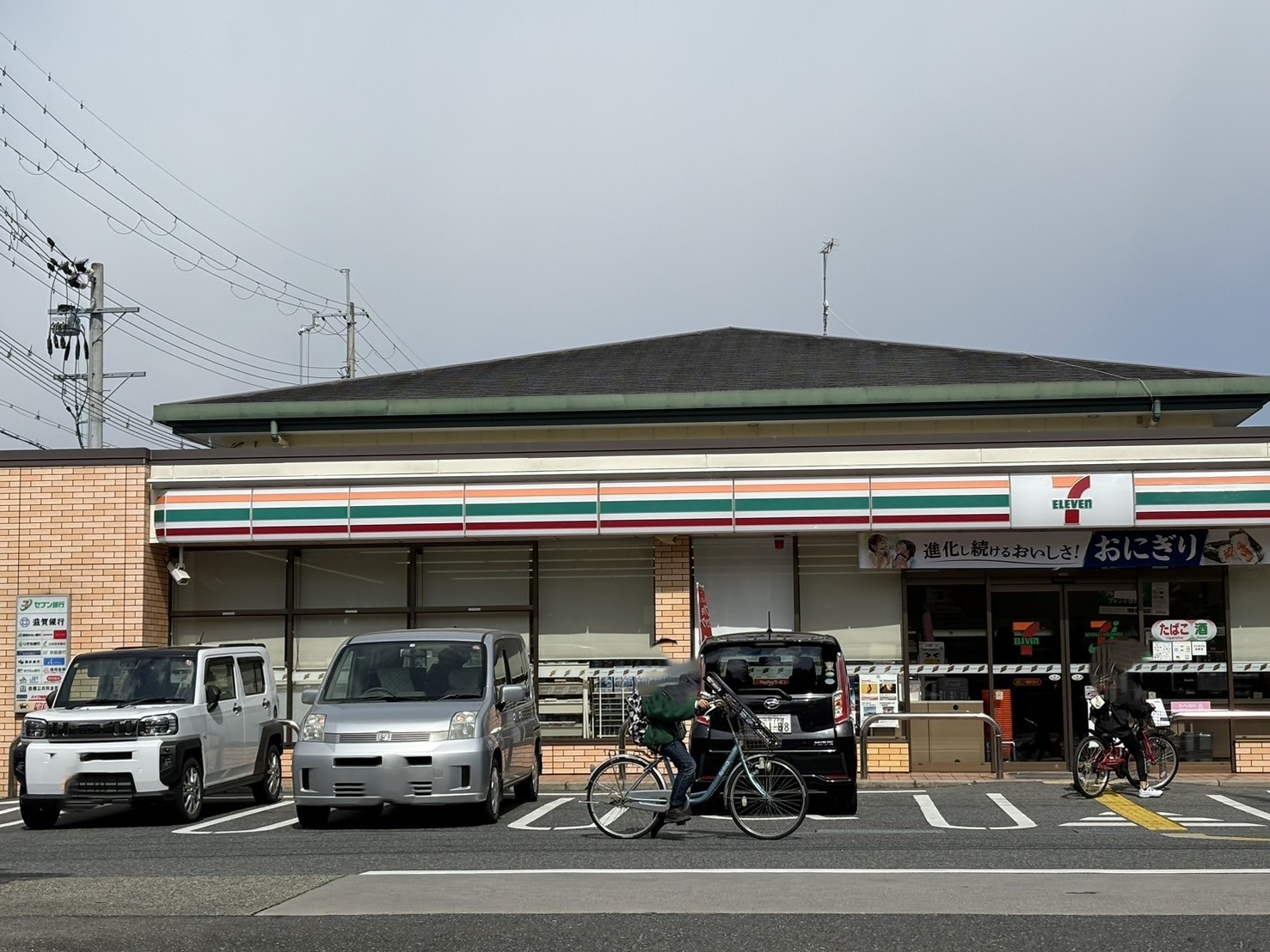 ライオンズステーションプラザ近江八幡弐番館 コンビニ