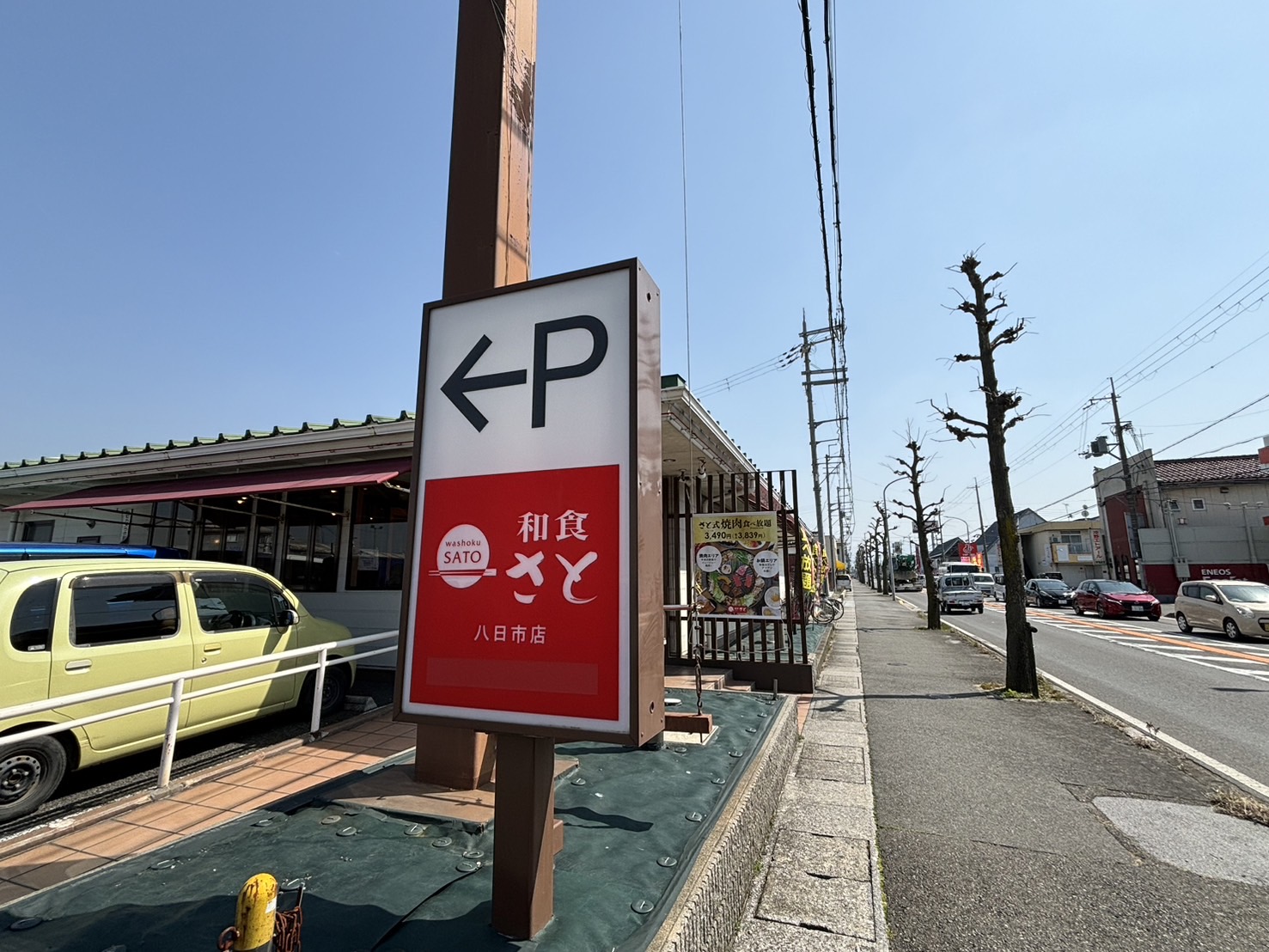 パルティールⅡ番館 レストラン