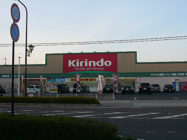 サンウィング ドラッグストア