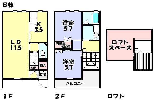 ローズガーデン２号館 B棟 間取り